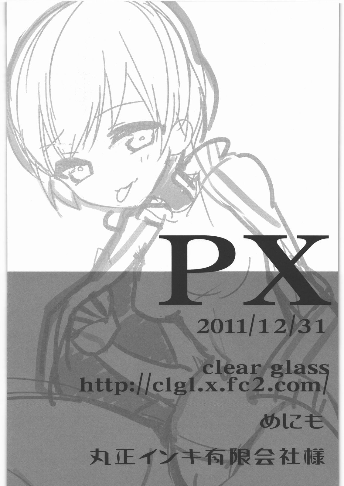 PX - Page 25
