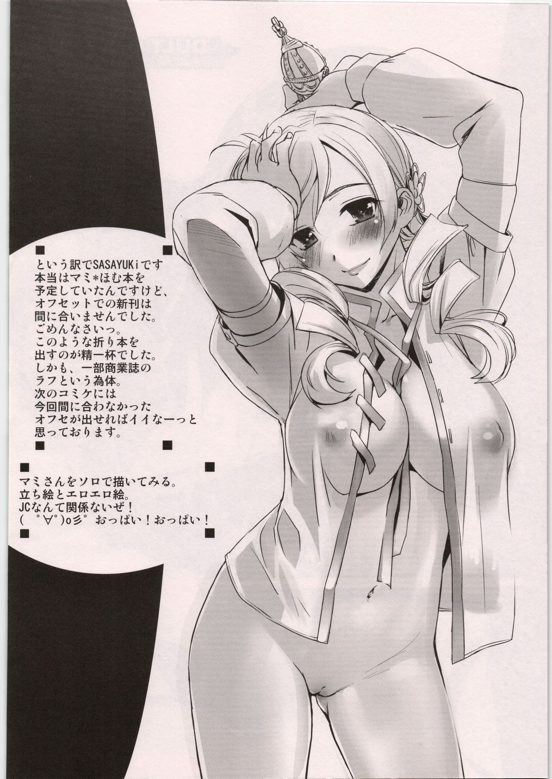 no title - Page 2