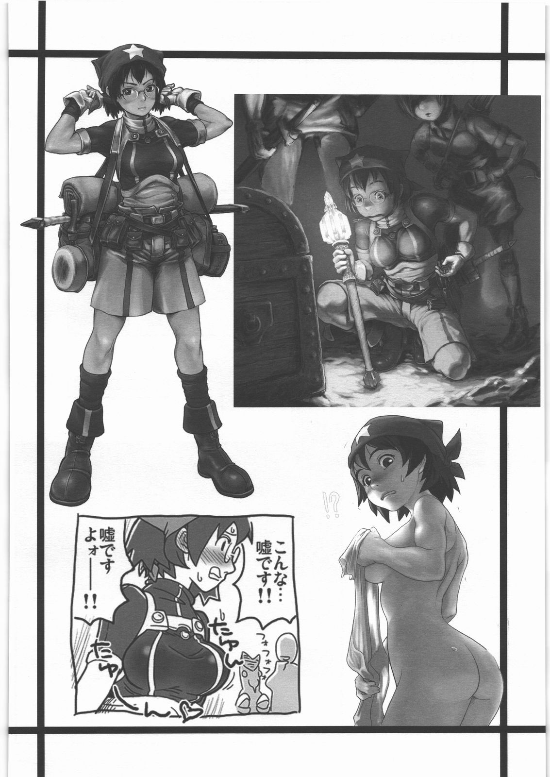 P2 - Page 19