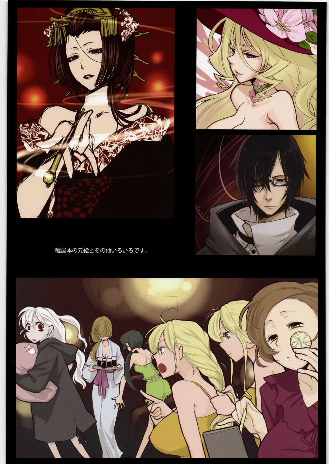 Preview page 2