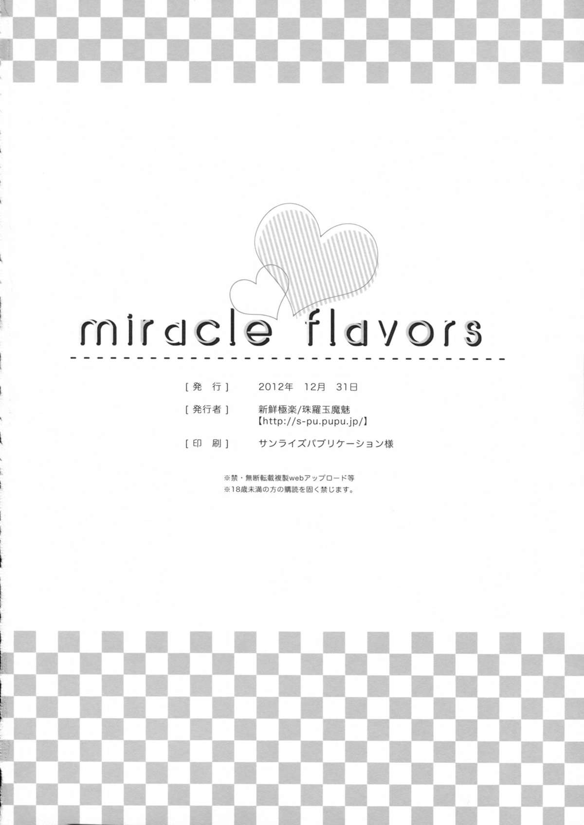 miracle flavors - Page 30