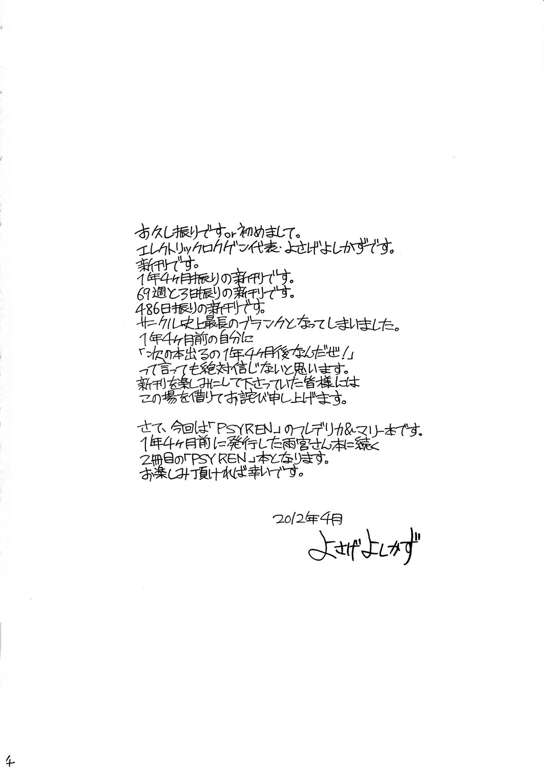 Preview page 3