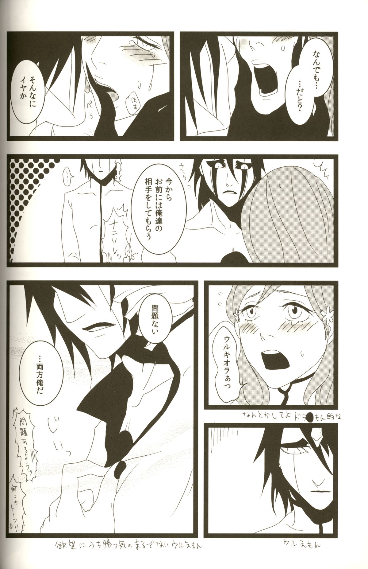 3p - Page 20