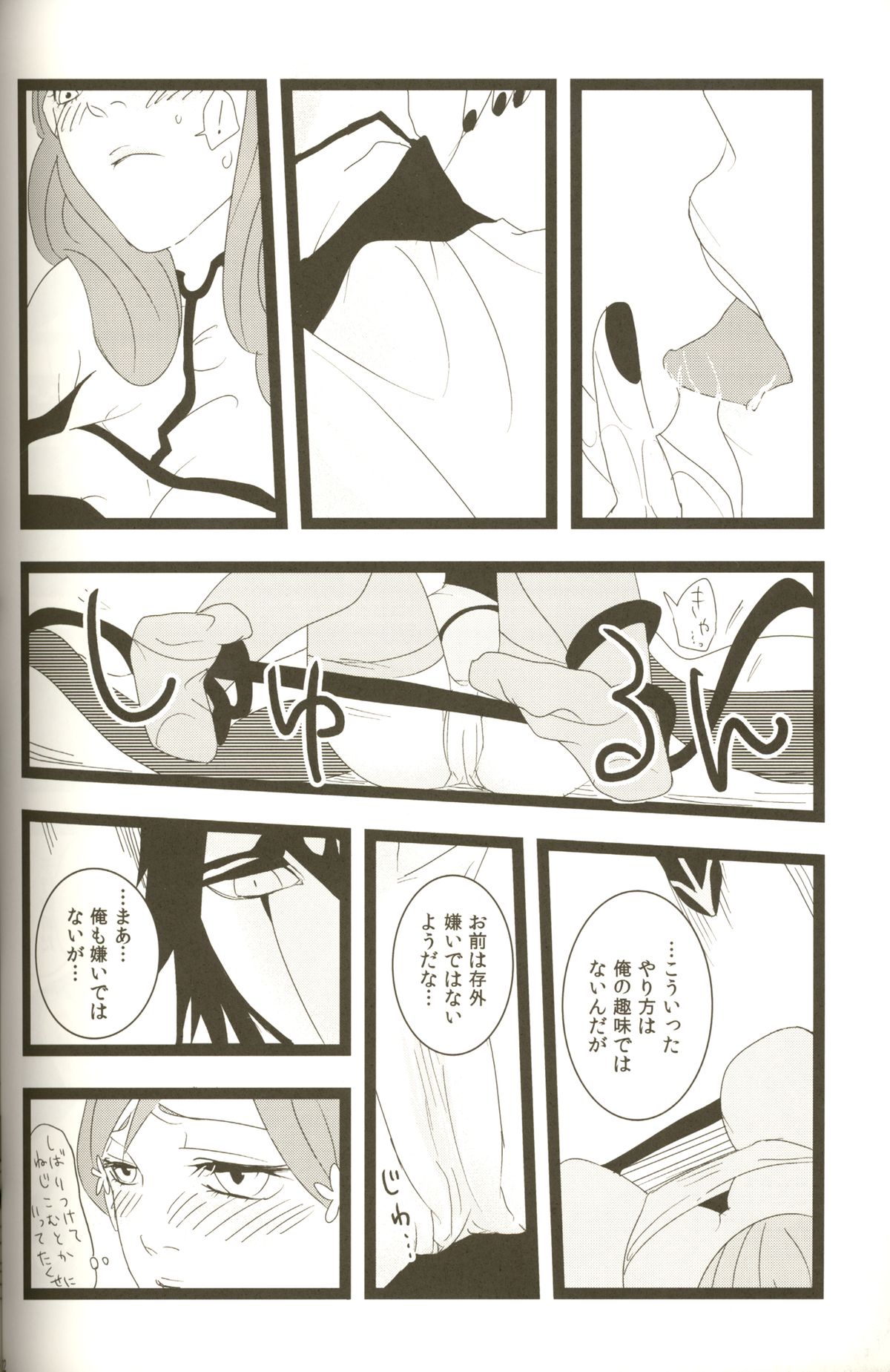 3p - Page 22