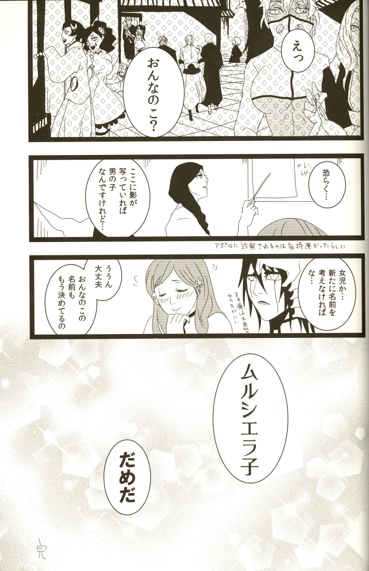3p - Page 33