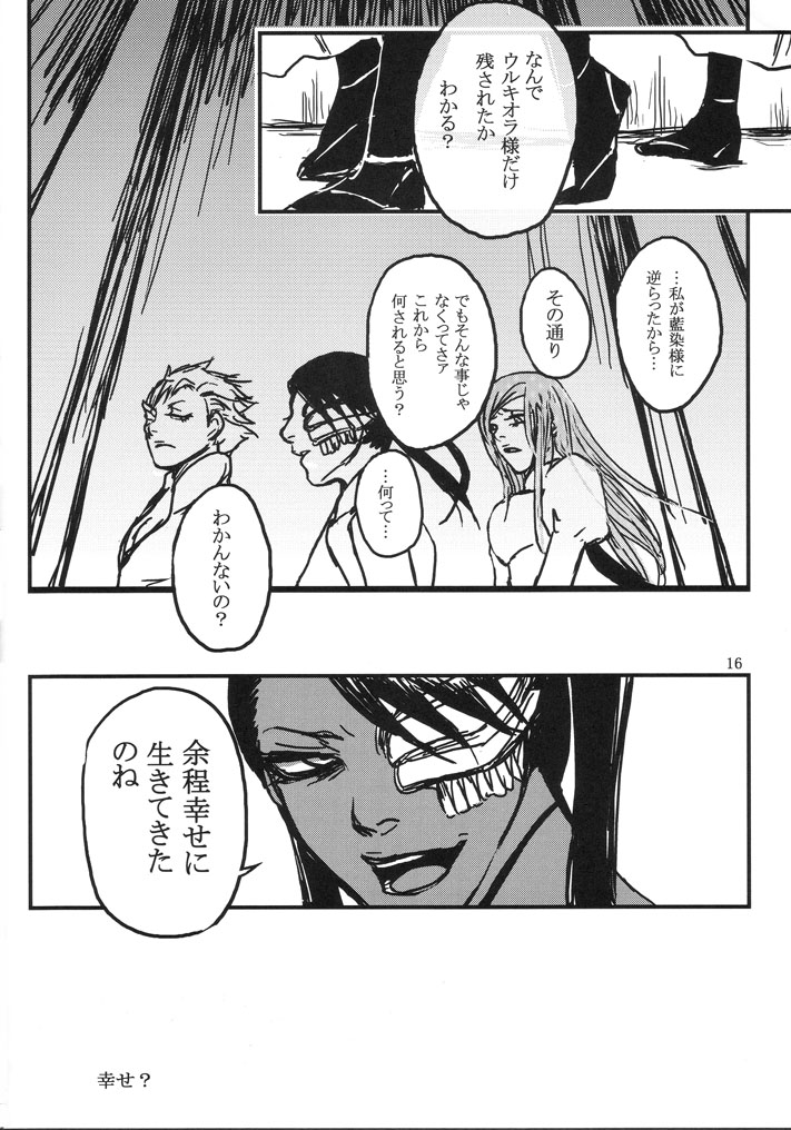 gira - Page 16