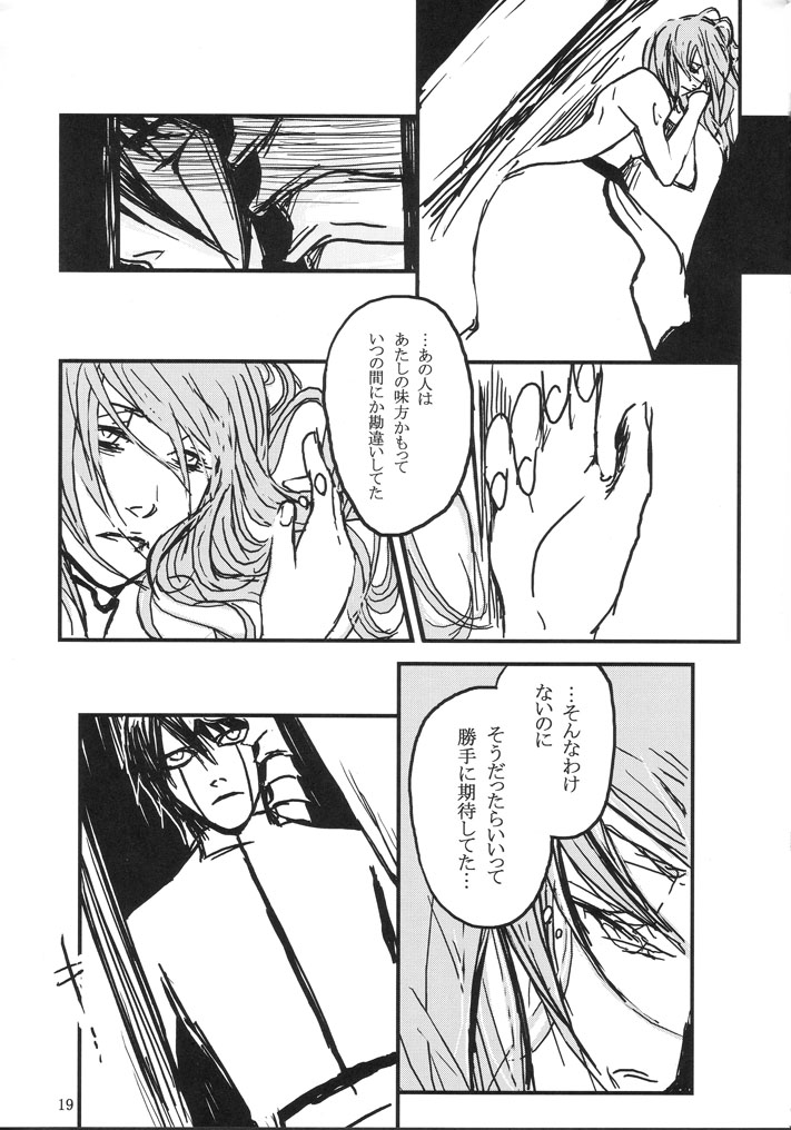 gira - Page 19