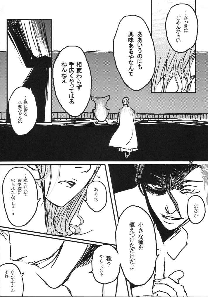 gira - Page 20
