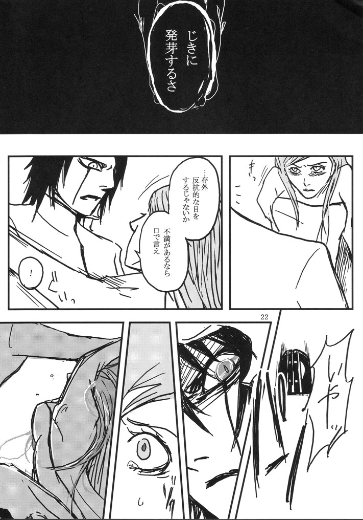 gira - Page 22