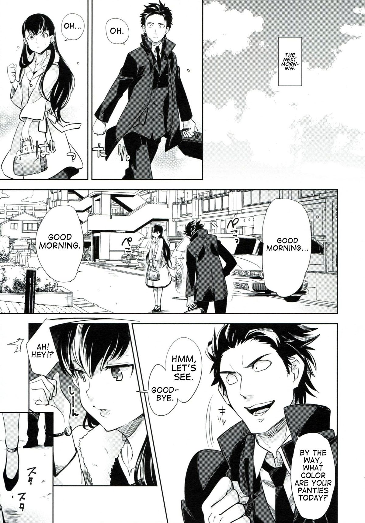 es no Madobe - Page 12