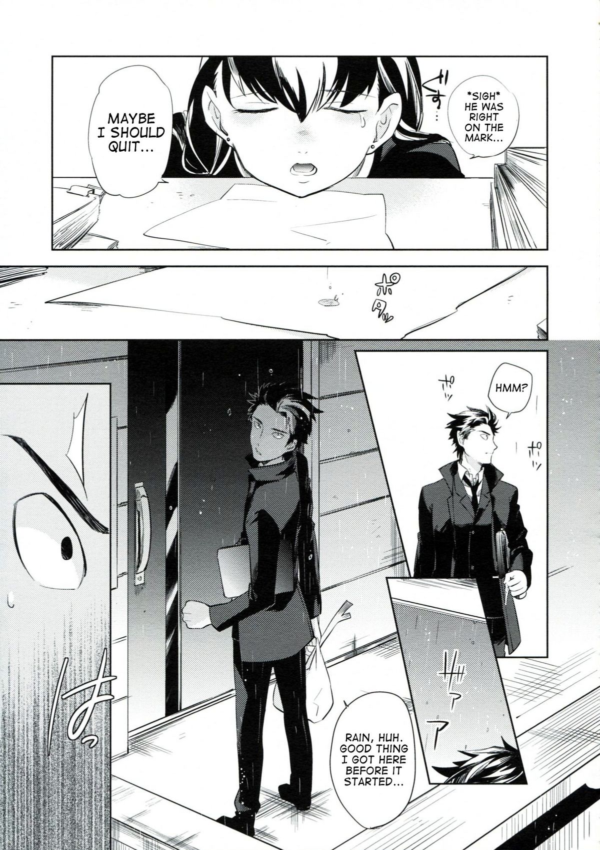 es no Madobe - Page 14