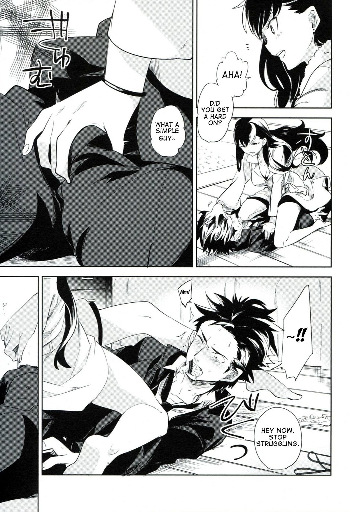 es no Madobe - Page 20