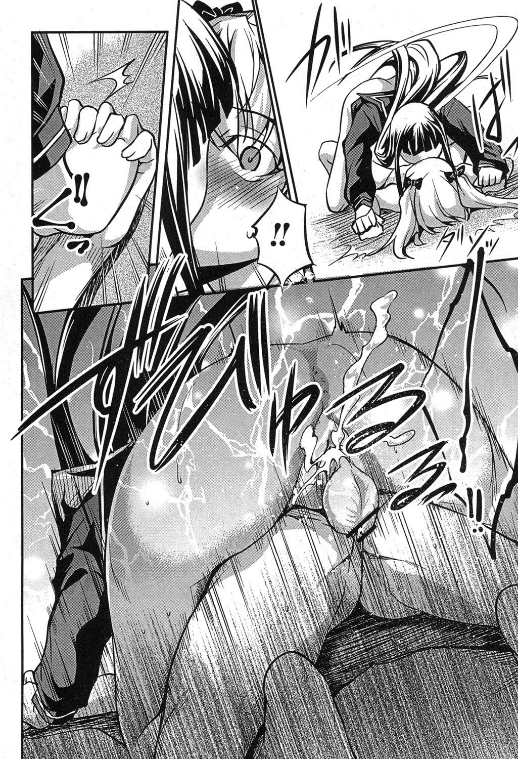COMIC Shingeki 2013-04 - Page 247