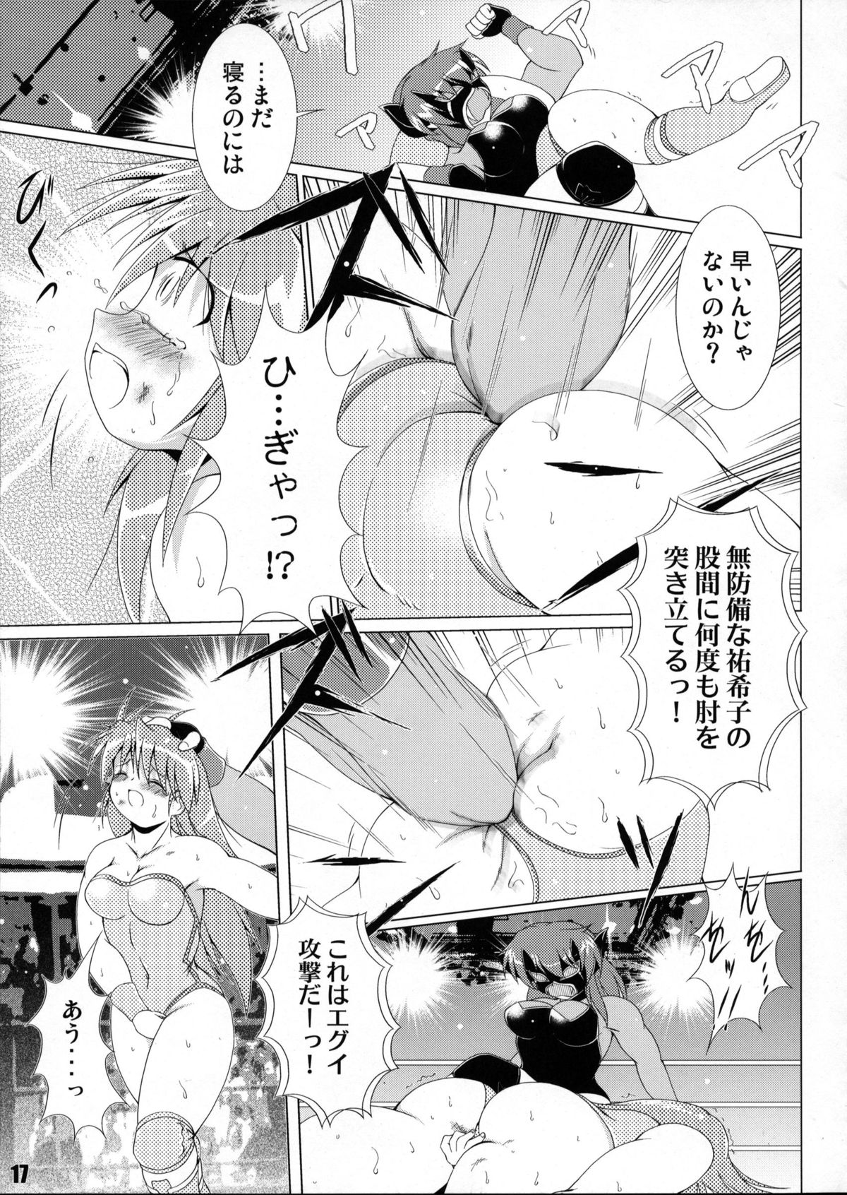 FALLIN' ANGELS4 - Page 16