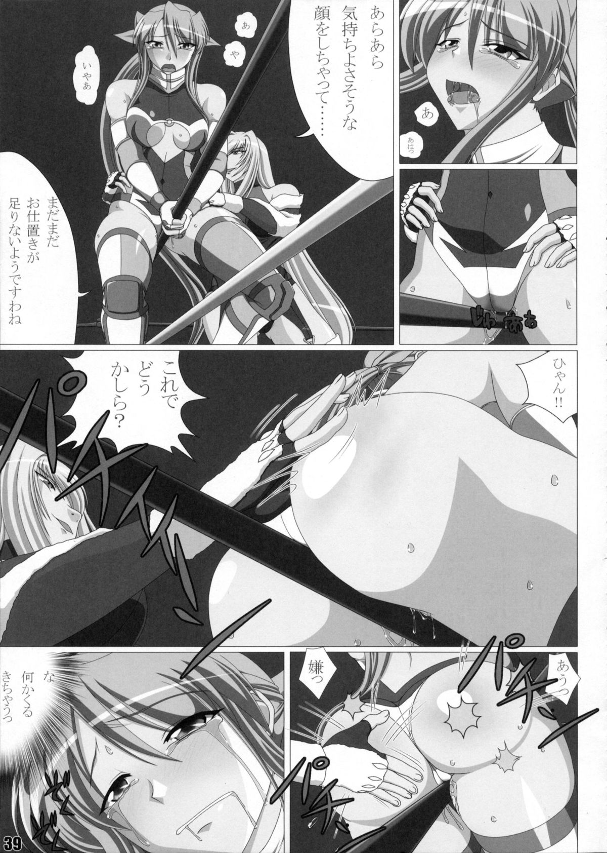 FALLIN' ANGELS4 - Page 38