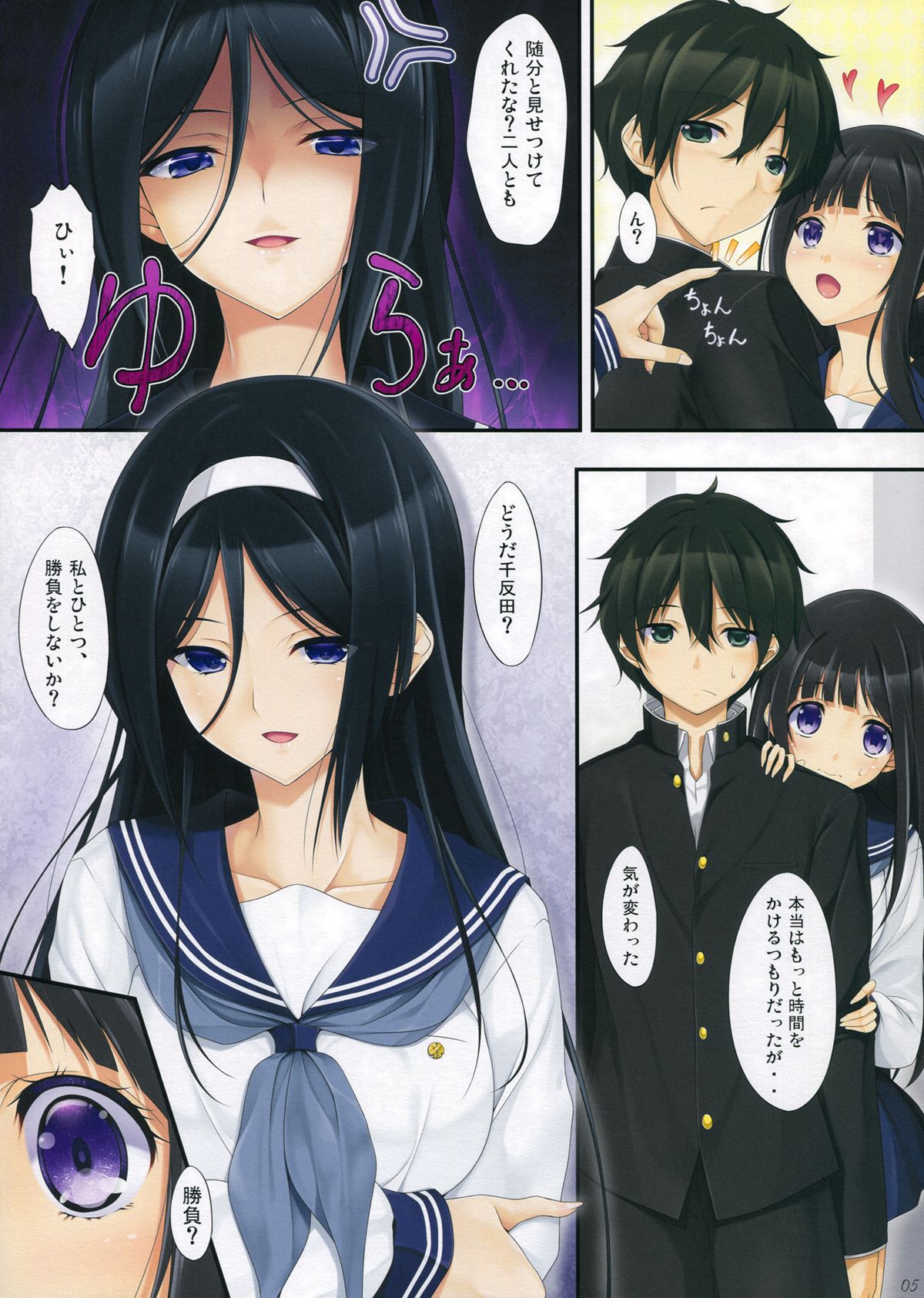 Preview page 5