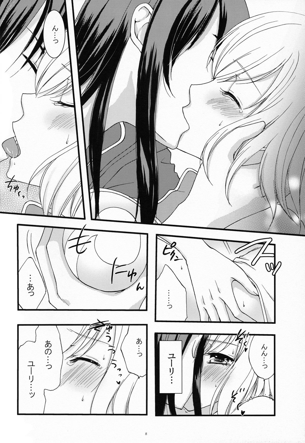Rendevous - Page 9