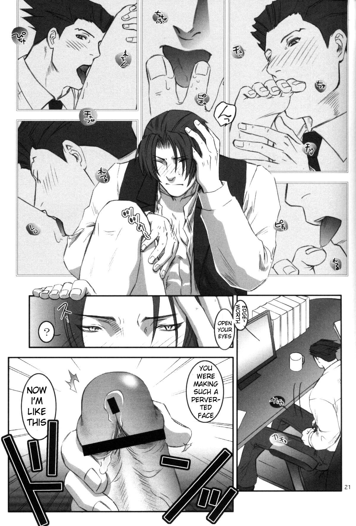 Nectar - Page 21