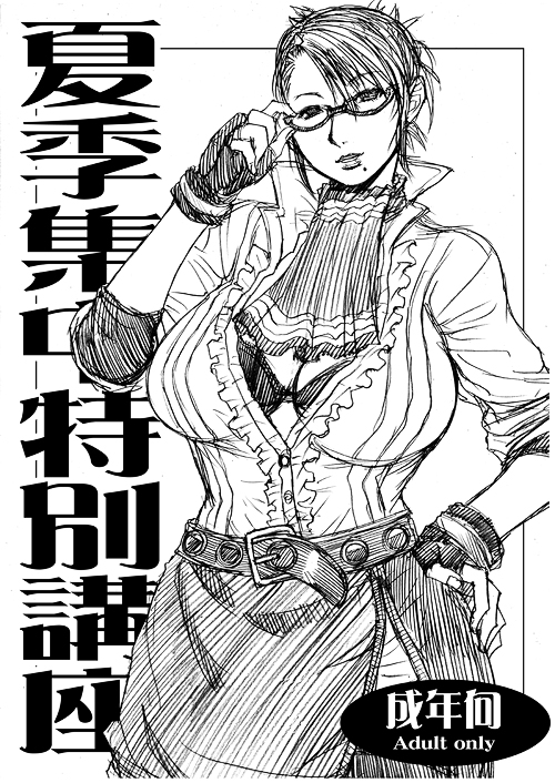 Preview page 1