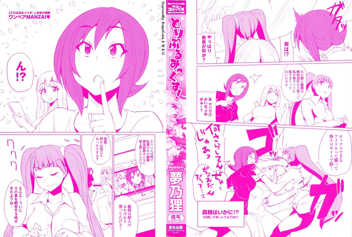 Preview page 2