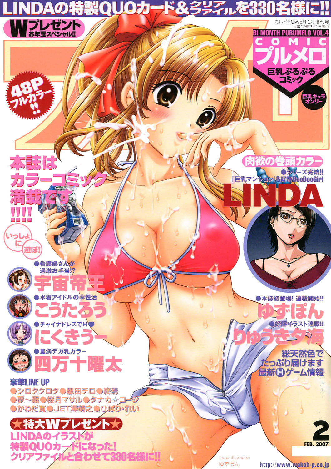 Preview page 1