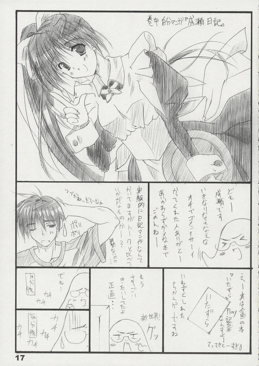 T2 - Page 16