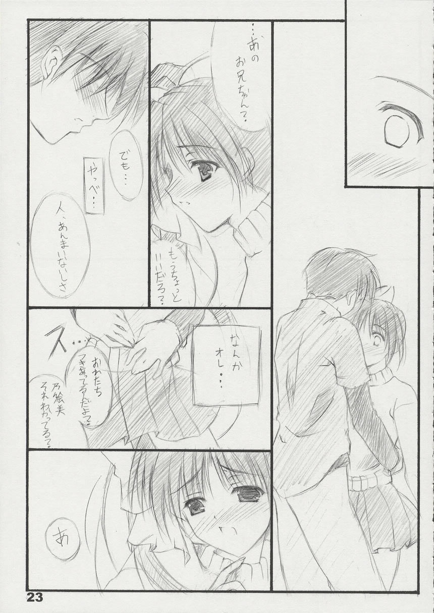 T2 - Page 22