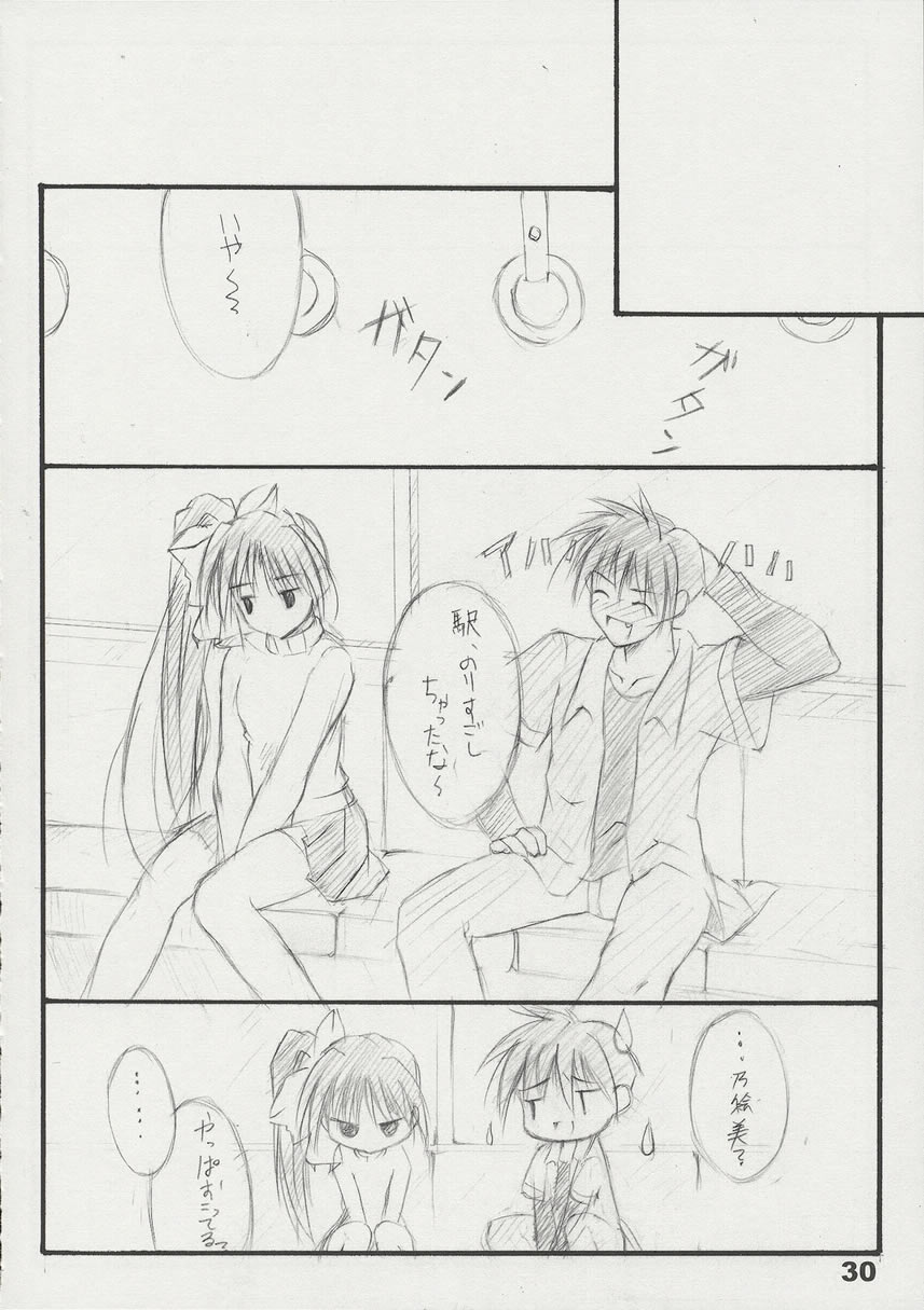 T2 - Page 29