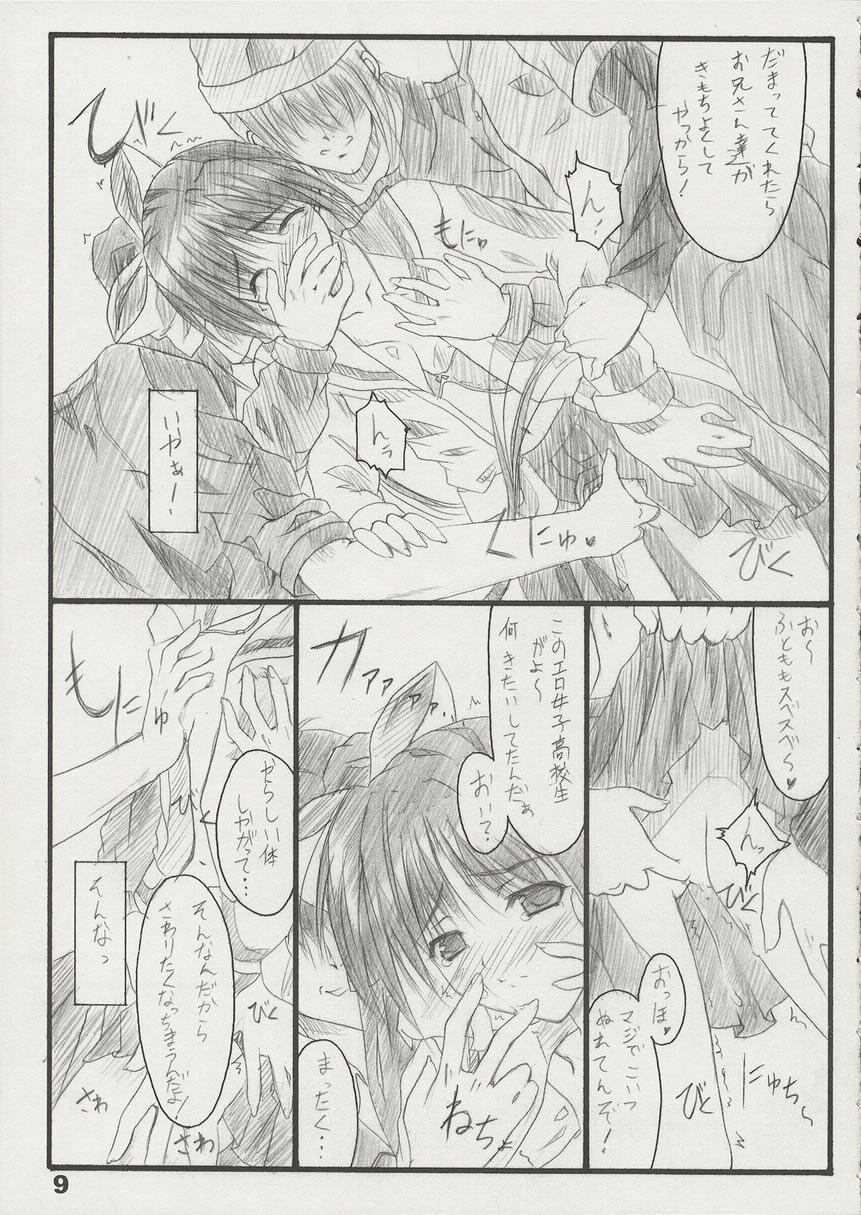 Preview page 8