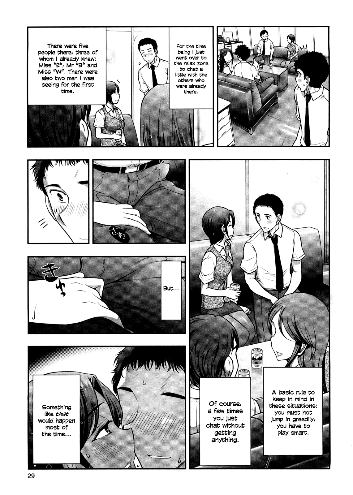 Mix Party Ch.1-2 - Page 36