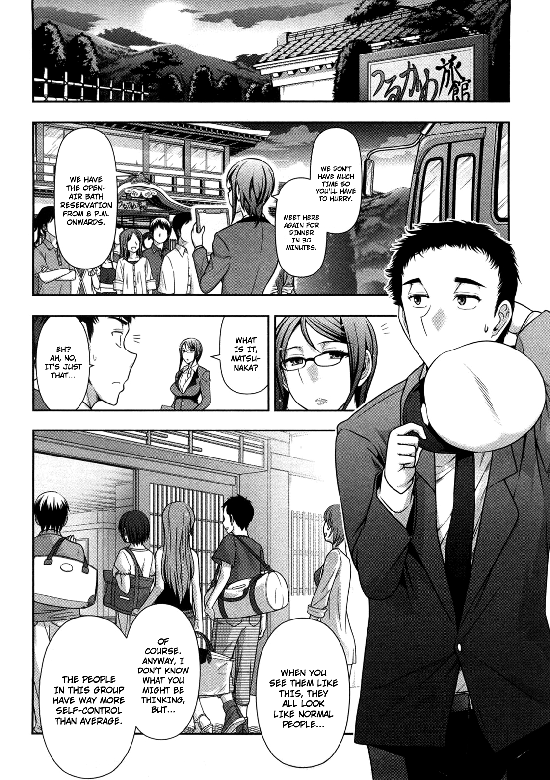 Mix Party Ch.1-2 - Page 9