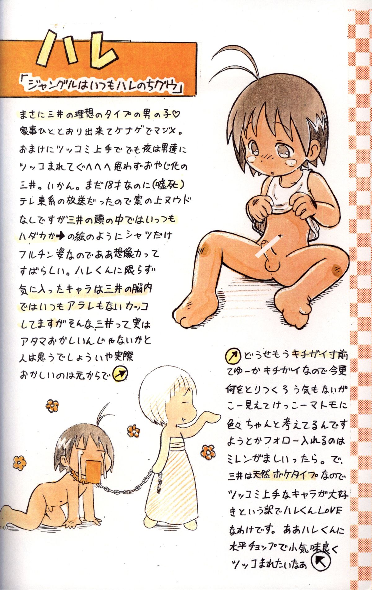 Preview page 4
