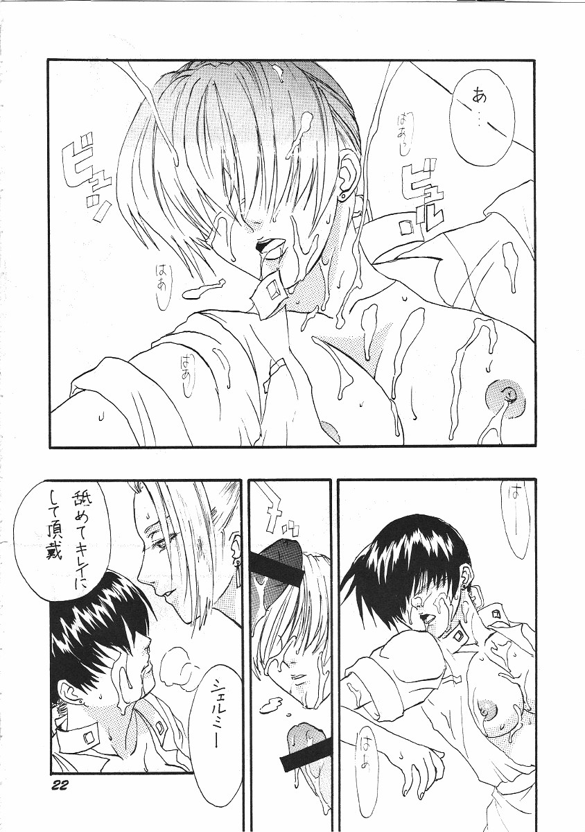Love no Tehodoki - Page 21