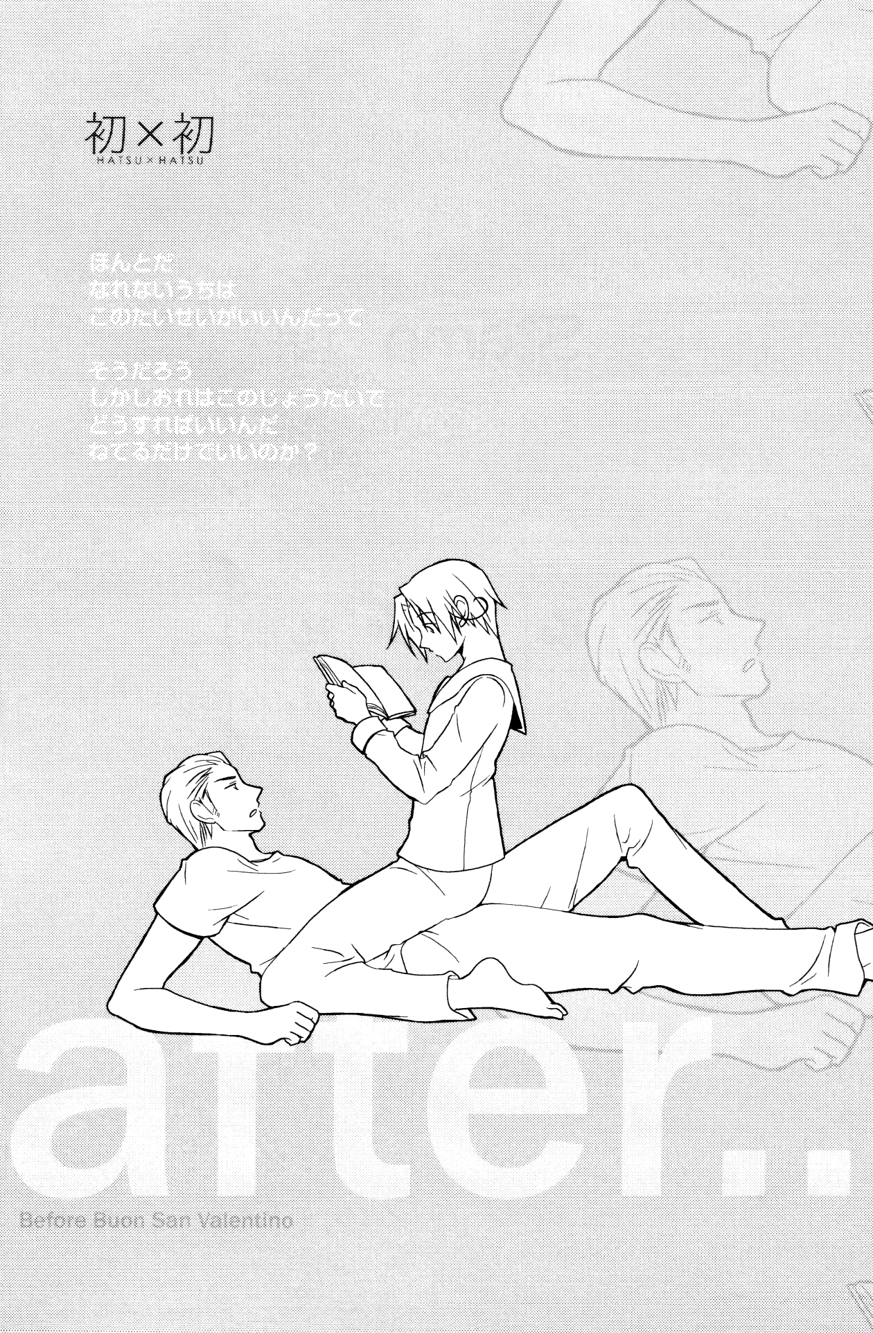 STAMP vol.6 - Page 45