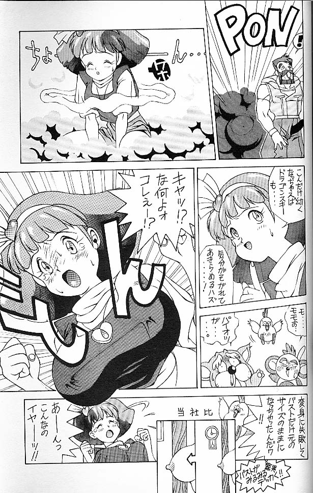 SOLID STATE - Page 26