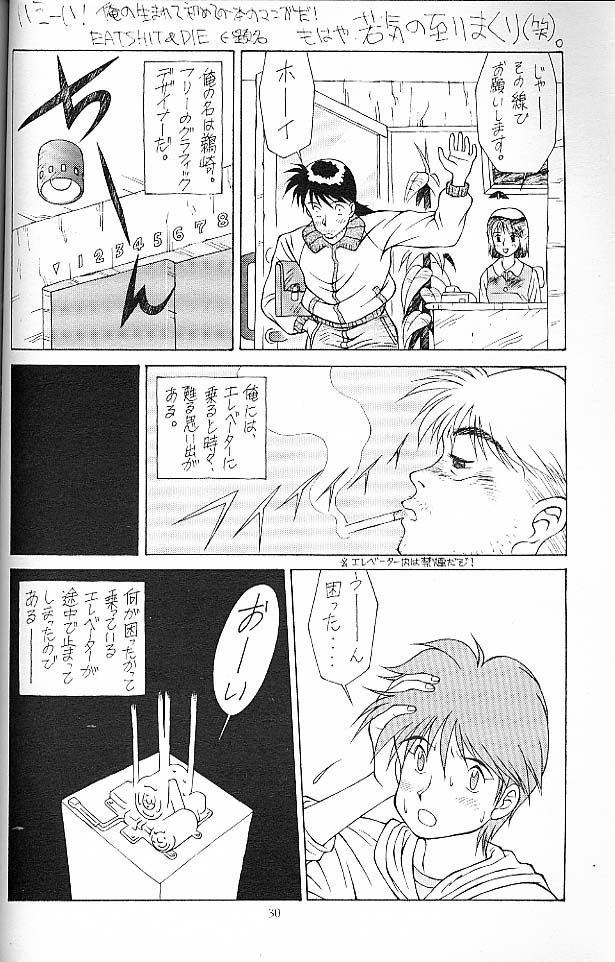 SOLID STATE - Page 29