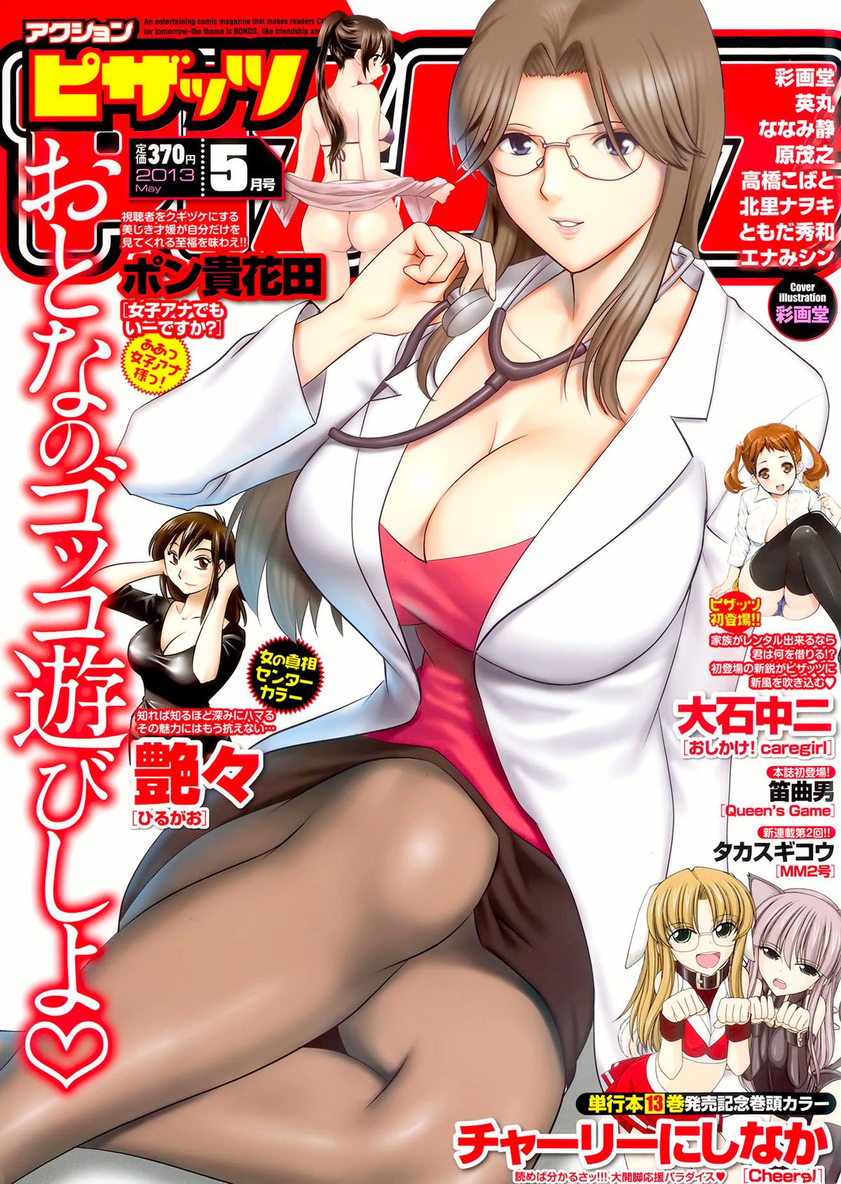 Preview page 1