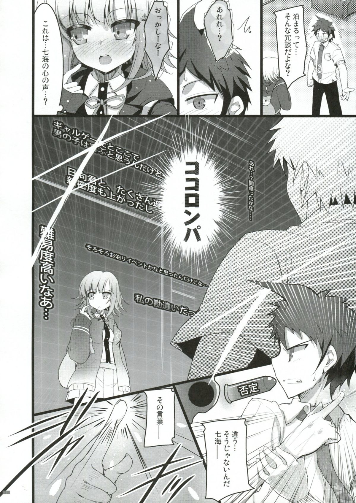 Preview page 7