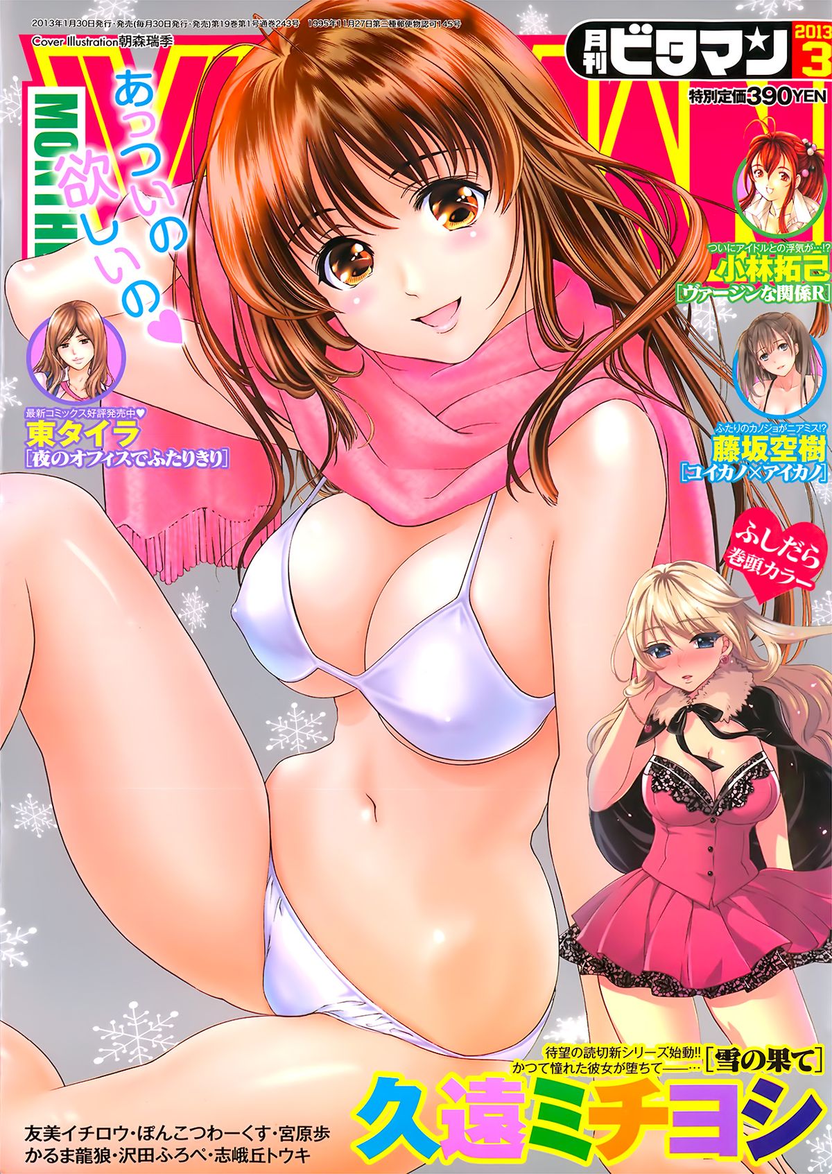 Preview page 1