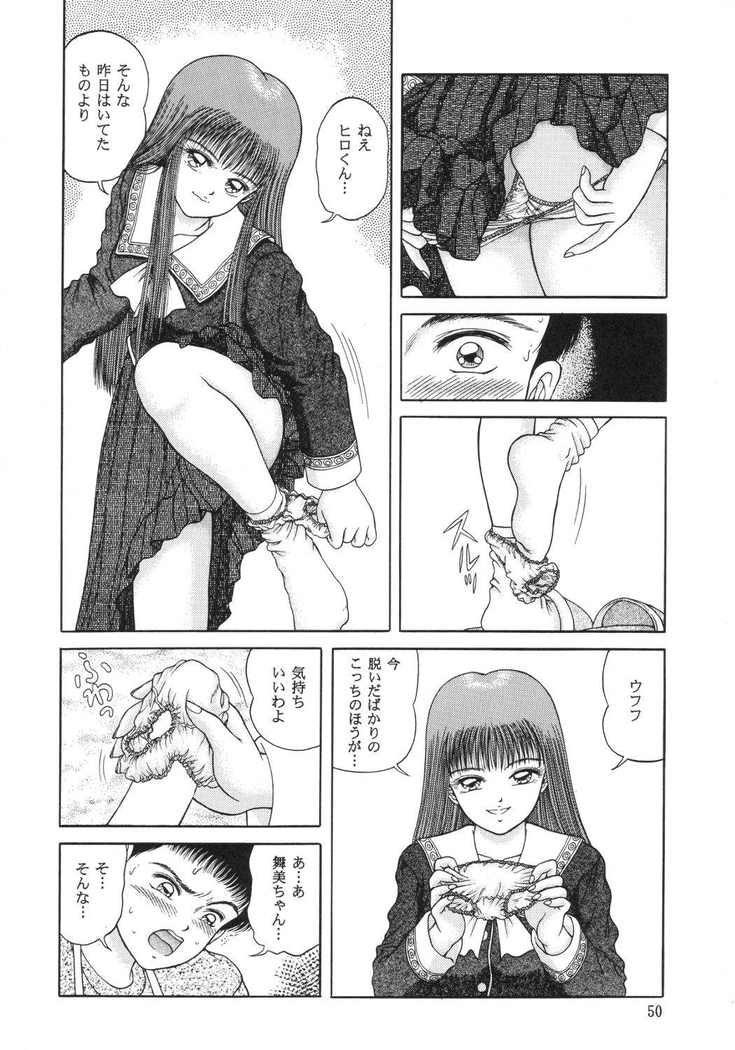 Melodies - Page 49