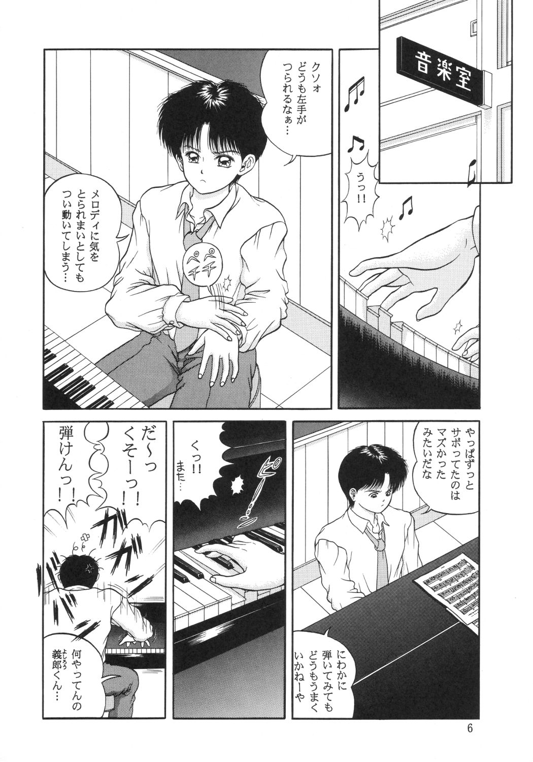Preview page 5