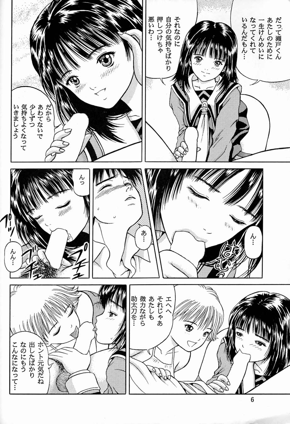 Preview page 5
