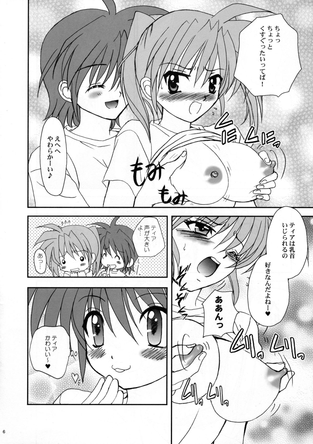 Preview page 6