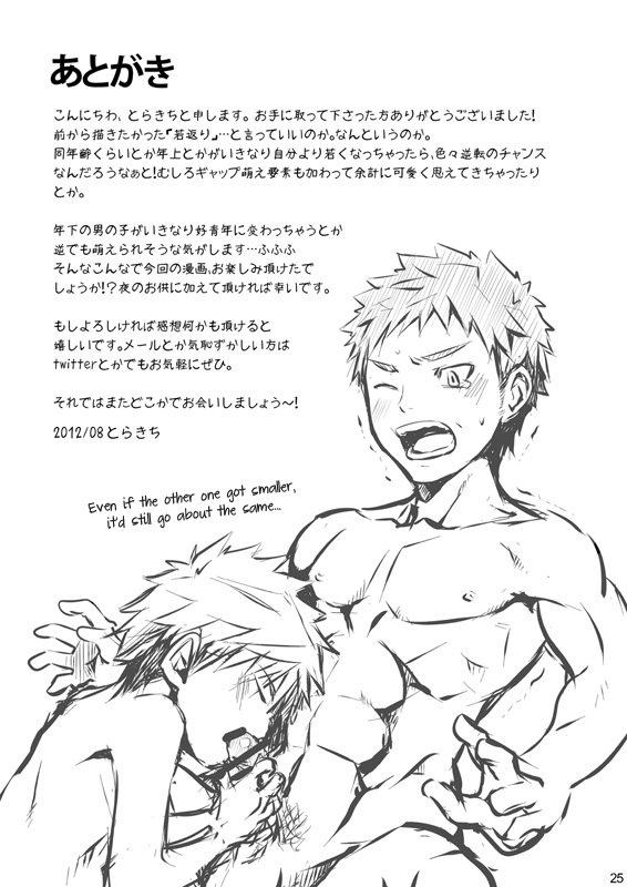 MINIMUM MAXIMUM - Page 26