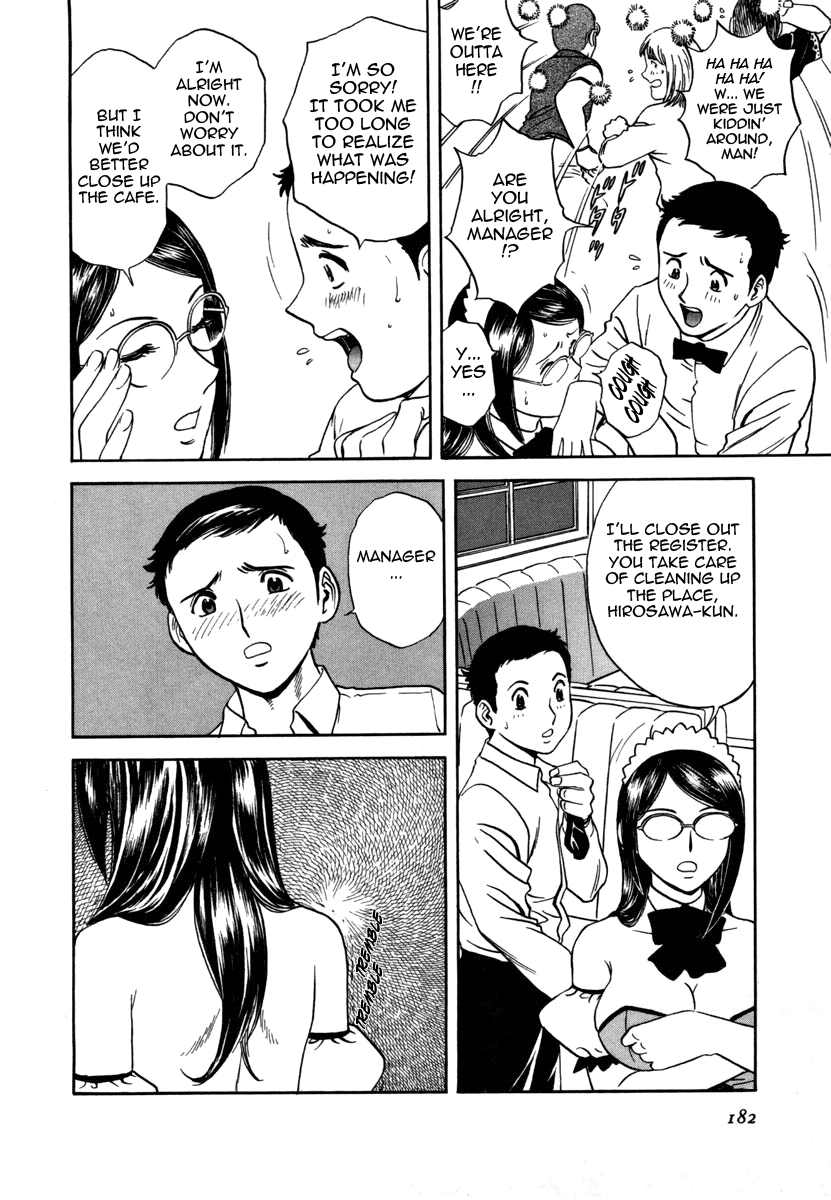 Sweets Amai Kajitsu 1 - Page 182
