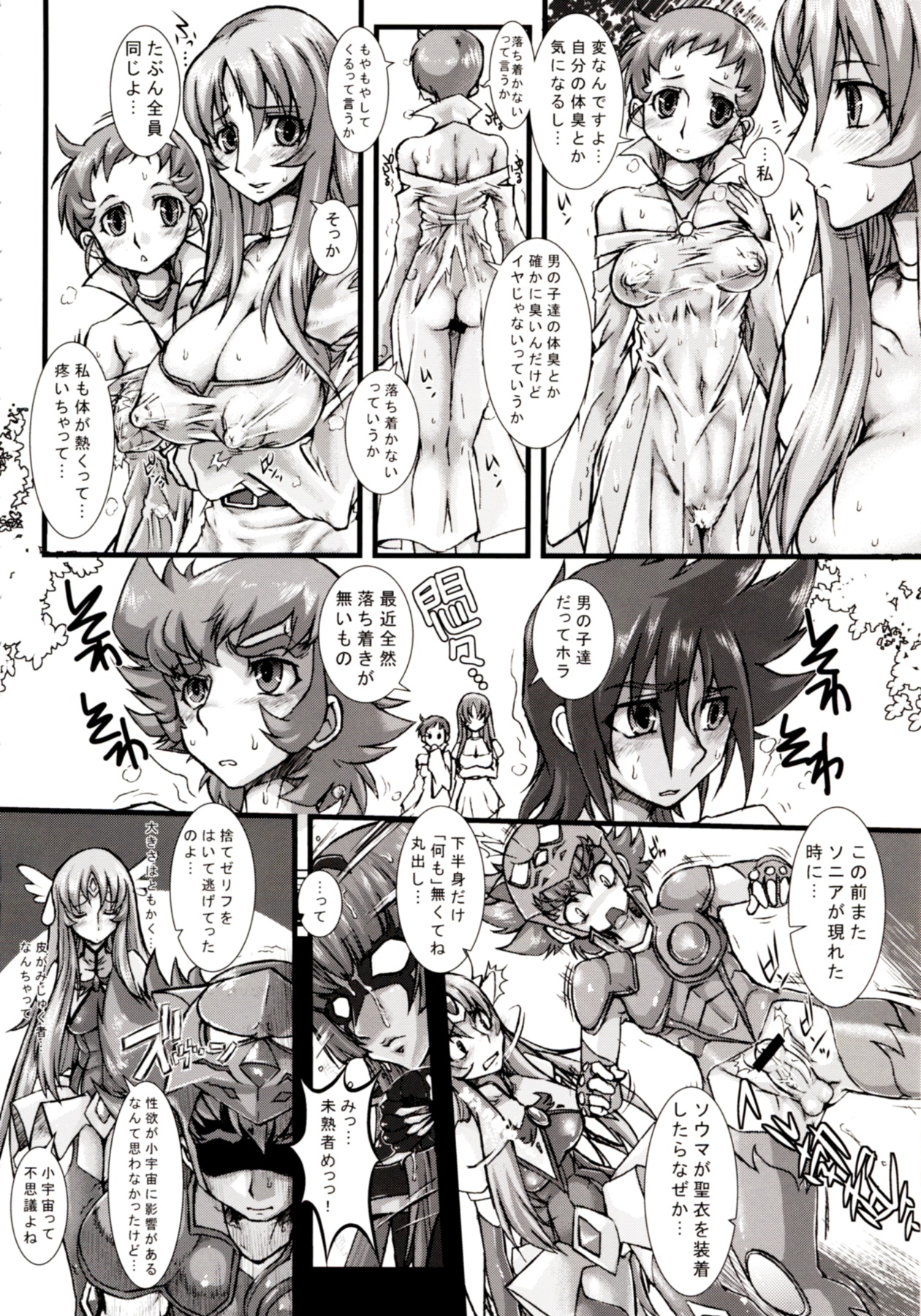 Preview page 6