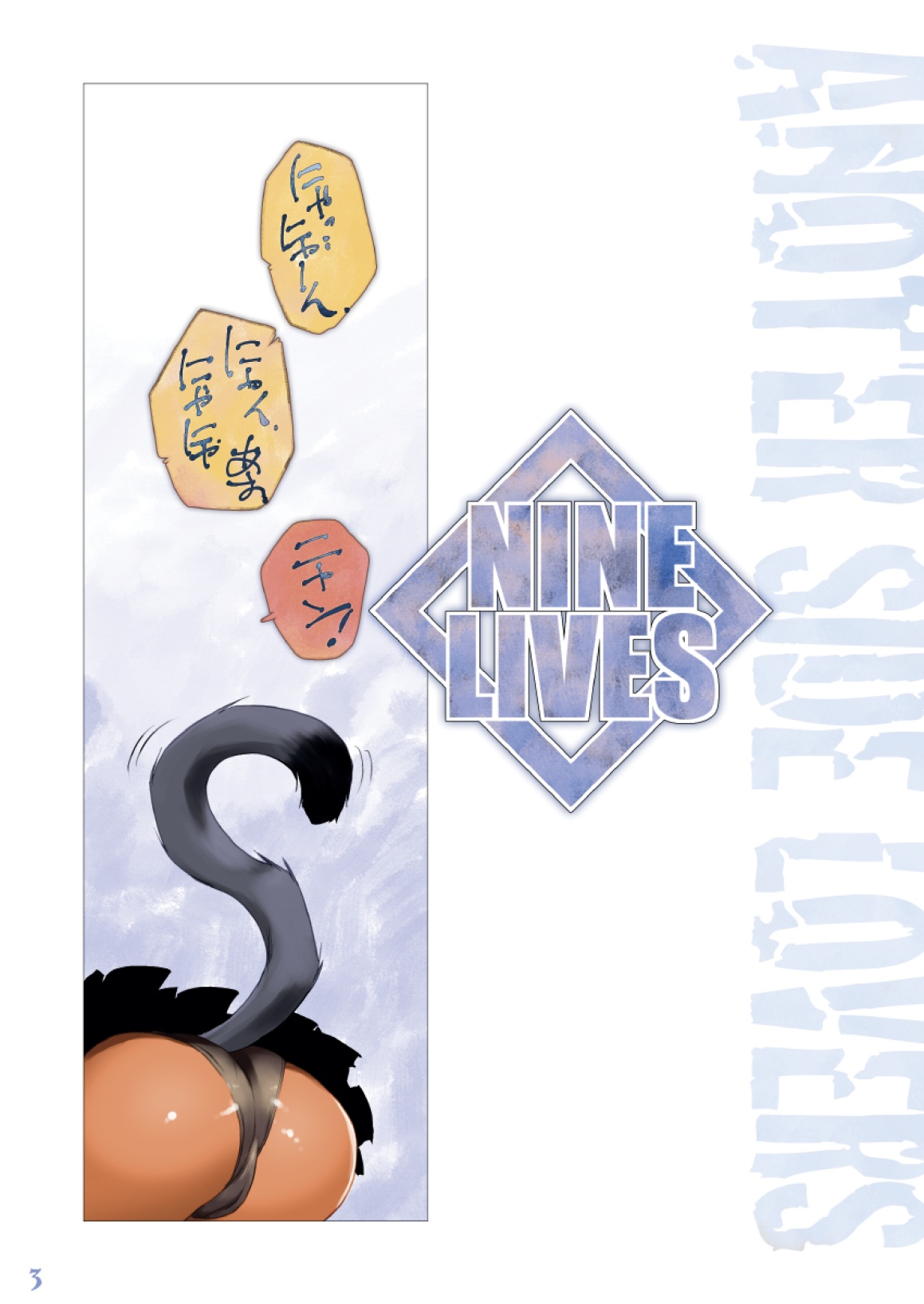NINE LIVES - Page 13