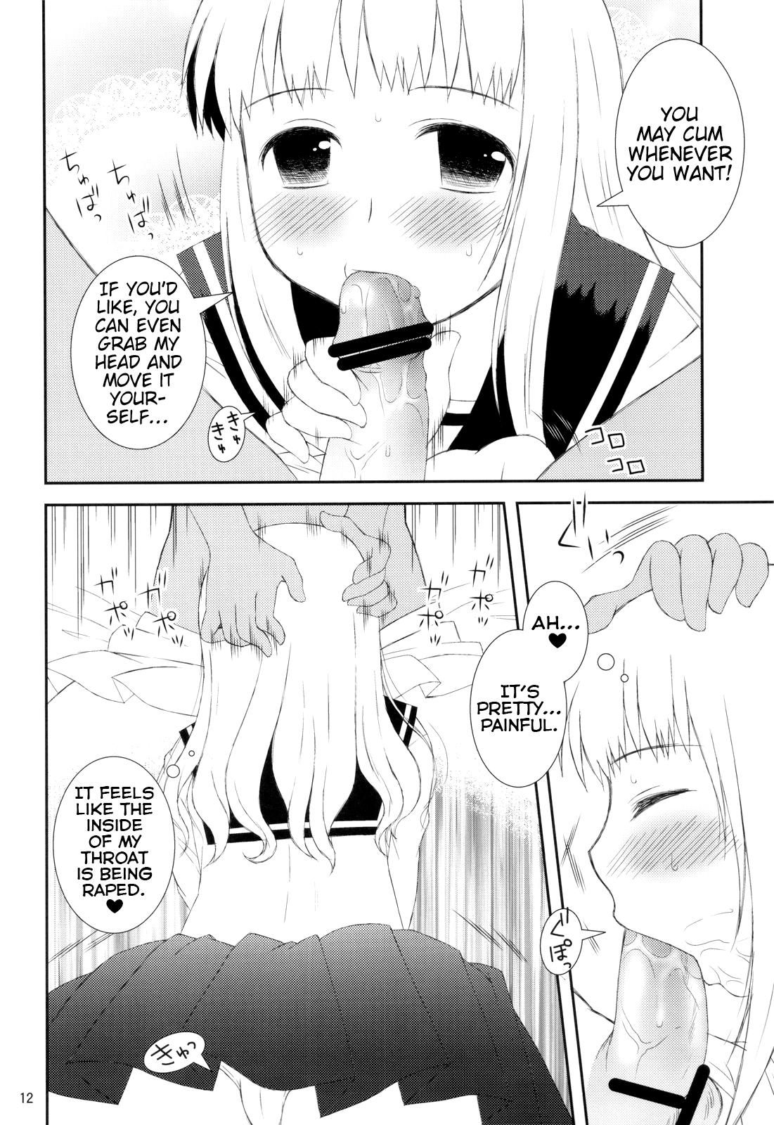 Onedari Joshikousei - Page 12