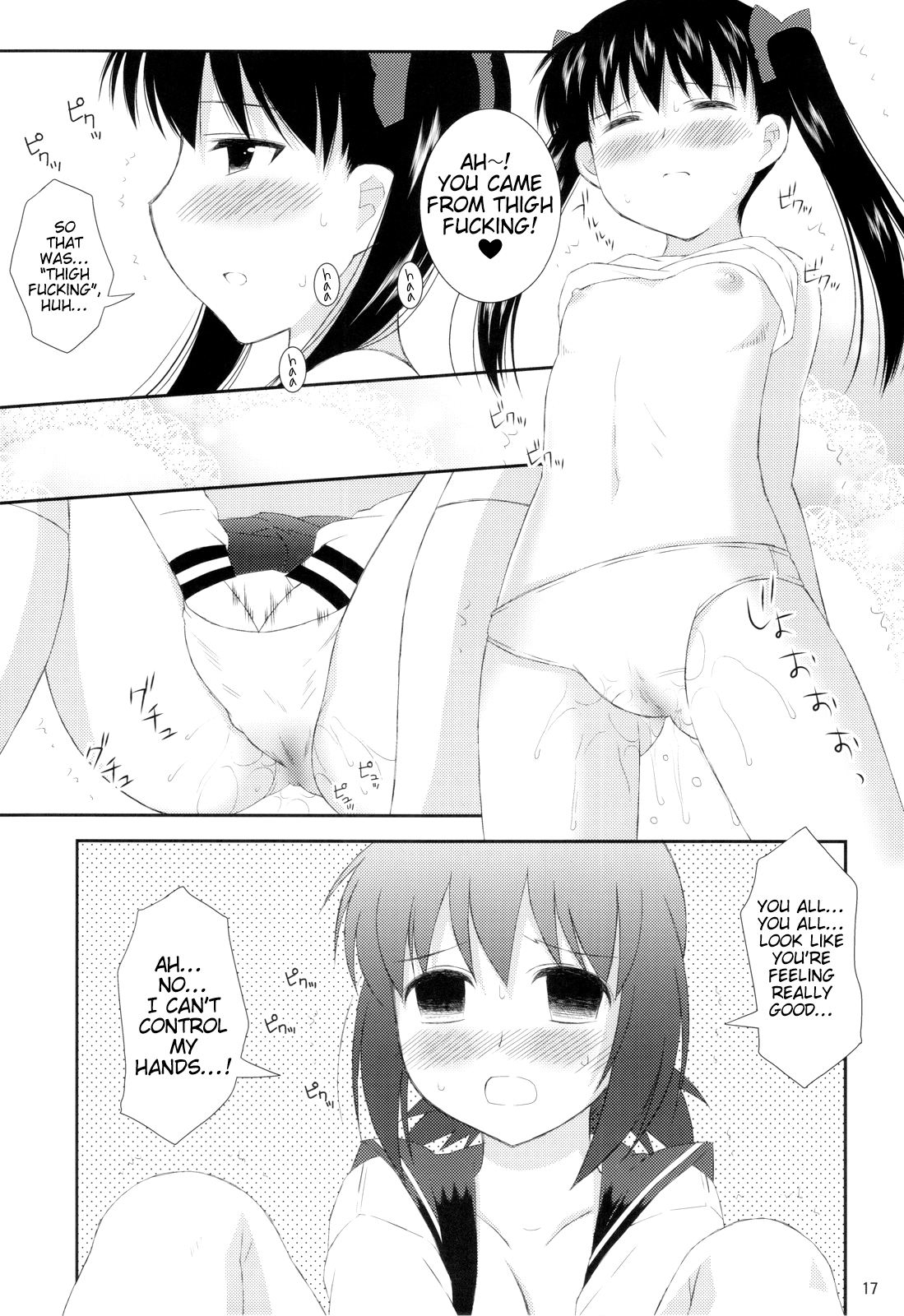 Onedari Joshikousei - Page 17