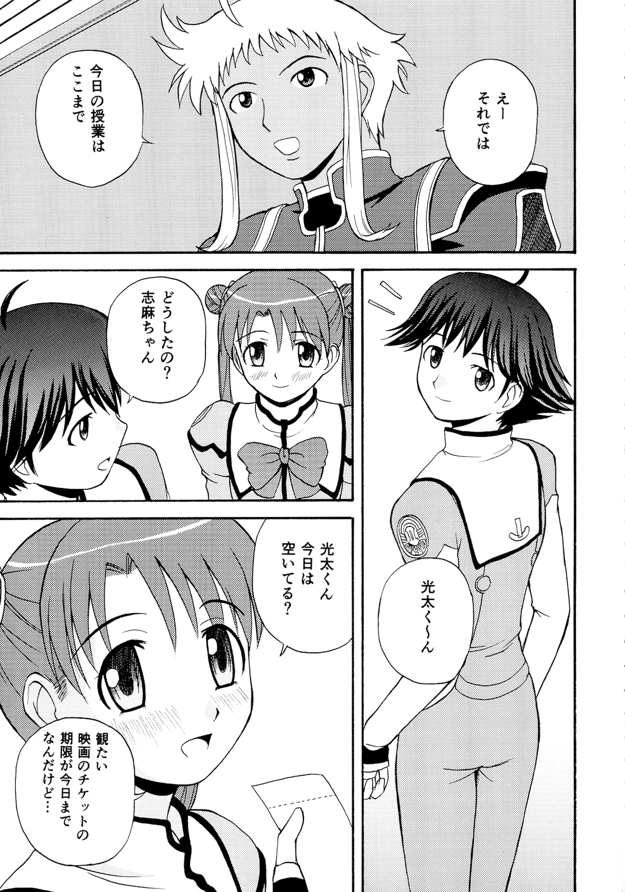 Preview page 3